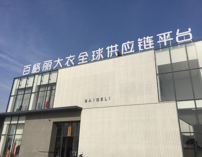 厂房楼顶发光字